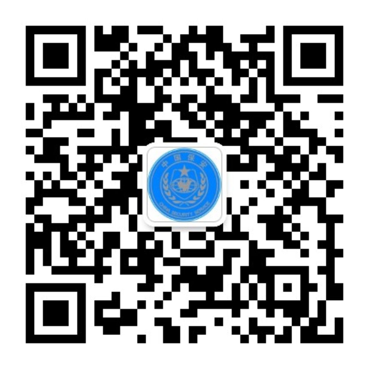 靖江市國友保安服務有限公司